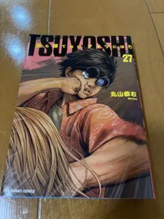 Item thumbnail for item 79a5d29f-b291-498d-a5bd-c10f57ca128d