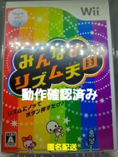 【動作確認済】Wii みんなのリズム天国 任天堂 リズムゲーム