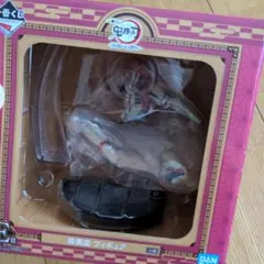 新品未開封【鬼滅の刃】一番くじ　猗窩座