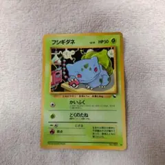2026年最新】ポケモンカードe フシギバナの人気アイテム - メルカリ