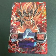 スーパードラゴンボールヒーローズ　ベジット　ゼノ　UGM6-KCP3