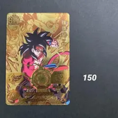 孫悟空　　UMP-31 【2】