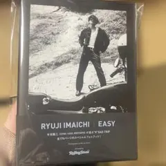 【新品未開封】今市隆二☆スペシャルフォトブック『EASY』