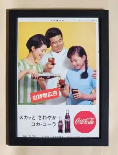 綾瀬はるか ポスター コカコーラ A2サイズ 約60×42㎝ - メルカリ