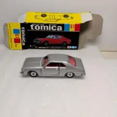 2026年最新】トミカ 黒箱 スカイライン 2000GTの人気アイテム - メルカリ