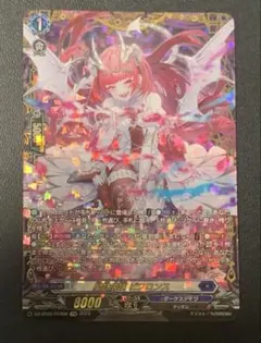 ヴァイスシュヴァルツ 無職転生 妖艶な誘い エリス SR - メルカリ