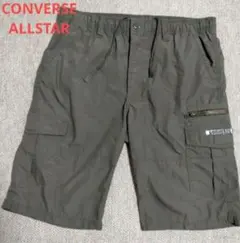 CONVERSEカーゴハーフ丈パンツ カーキポケットファスナーLサイズミズノのサムネイル