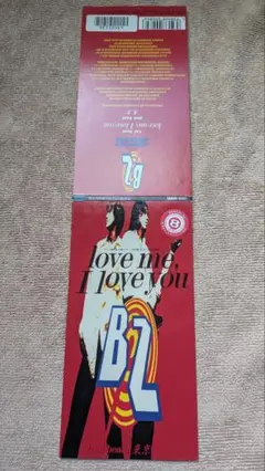 B'z love me, I love you CD