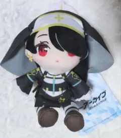 若葉ヒナタ ブルーアーカイブ ミニぬいぐるみVol.10