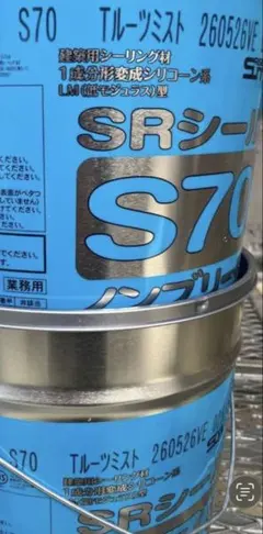 中国興業 エンジンオイル10W-50デイトナ RR-50 20L - メルカリ