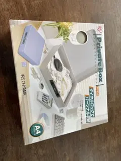アイリスオーヤマ プライベートボックス PV-330 グレー