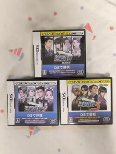 逆転裁判 DSパッケージ版 3本セット