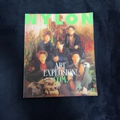 NYLON JAPAN 11月号 & guys号 セット 表紙コムドット