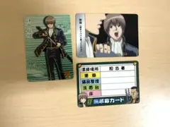 銀魂 沖田総悟 トレーディングカード 3枚セット