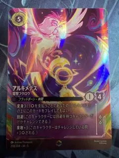 2025年最新】エンチ ロルカナの人気アイテム - メルカリ