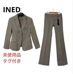 新品タグ付 INED イネド 綿麻 ストレッチ パンツスーツ セット 訳ありのサムネイル