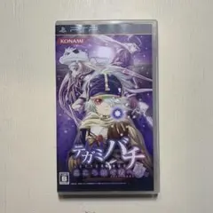 2026年最新】テガミバチ pspの人気アイテム - メルカリ
