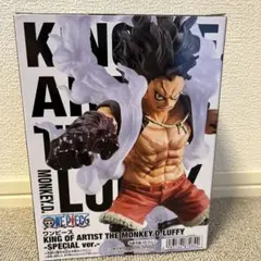 ワンピース　ルフィ　KING OF ARTIST ギア4 スネークマン