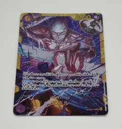 ワンピースカードゲーム エネル SEC パラレル - メルカリ
