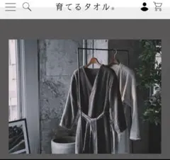 MARQUE バスローブ