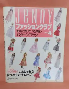 yoshii様 リクエスト 2点 まとめ商品