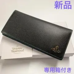 【新品】ヴィヴィアンウエストウッド かぶせ長財布 カラーブロック　黒