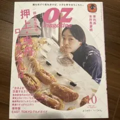 ねこねこ様 リクエスト 3点 まとめ商品