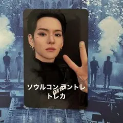 TREASURE REBOOT ソウルコン　ラントレ　コンプ　ヨシ トレカ