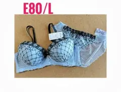 E80/L 新品 ブラジャー＆ショーツ ブルー 青系 リボン柄 格子柄 レース
