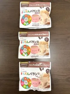 カインデスト 離乳食 7ヶ月頃から 中期 20パウチ 合計12,150円分