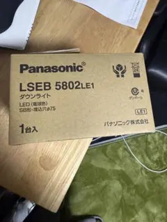 2026年最新】ダウンライトの人気アイテム - メルカリ