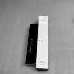 Celvoke リップスティックケース 黒のサムネイル