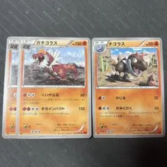 2026年最新】ガチゴラスexの人気アイテム - メルカリ