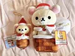 値引き【希少】2013年コリラックマ サンタ ぬいぐるみ2点セット