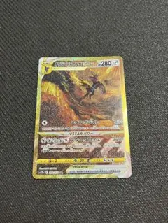 オリジンディアルガVSTAR UR S12a VSTARユニバース 260/1…