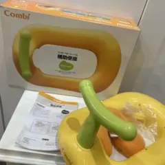 Combi 補助便座 イエロー/グリーンのサムネイル