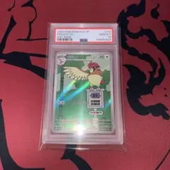 PSA10】ピジョン AR SV3 黒炎の支配者 119/108 - メルカリ