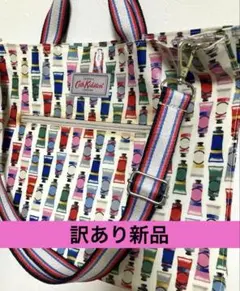 【訳あり新品】Cath Kidston トートバッグ 絵の具柄　キャスキッドソン