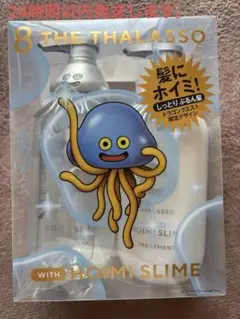 8 THE THALASSO ドラゴンクエスト限定デザイン スペシャルキットのサムネイル
