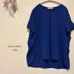 in many one様 リクエスト 2点 まとめ商品