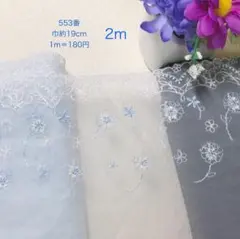 ゆん ＊オーダーお休み中＊様 リクエスト 4点 まとめ商品