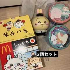 ちいかわ　うさぎ　シーサー　マクドナルドコラボ　マック　プチキャン　討伐編