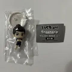 ハイキュー！！ ガチャガチャ マスコット 東峰旭