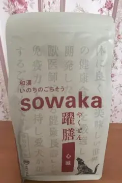 sowaka 躍膳 ドッグフード 心臓 2袋セット - メルカリ