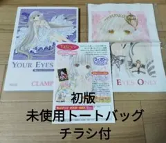 2026年最新】Your eyes only―ちぃフォトグラフィクス の人気アイテム