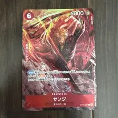 2026年最新】サンジ ST10-004の人気アイテム - メルカリ