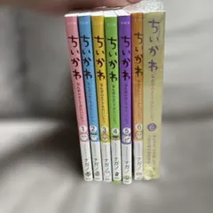 2025年最新】ちいかわ 全巻 特装版の人気アイテム - メルカリ
