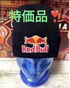 【特価品❣️】レッドブル　ニット帽　ビーニー　黒　ブラック