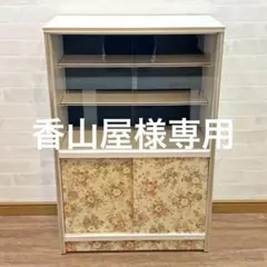 2026年最新】レトロポップ 食器棚の人気アイテム - メルカリ