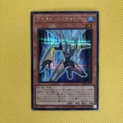 遊戯王 フルスピード・ウォリアー フルスピードウォリアー シークレット